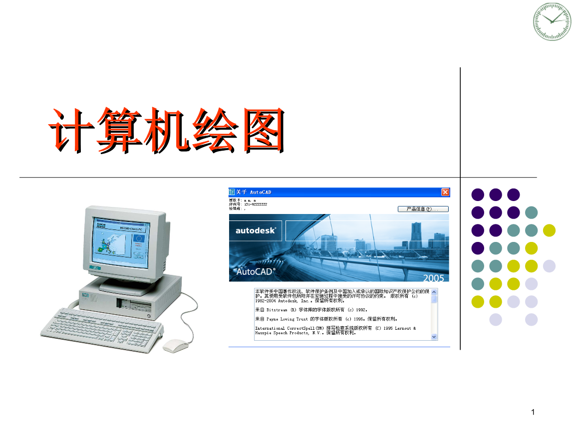 計(jì)算機(jī)繪圖基本方法 核心繪圖命令在網(wǎng)頁(yè)設(shè)計(jì)中的應(yīng)用