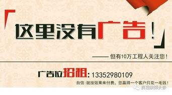 廣田智慧家居戰略再下一城，智慧億企開啟家居智能化新篇章