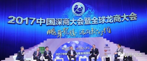 從十億到十萬億的跨越 王文銀的五大經(jīng)營規(guī)律與“智慧億企”之道