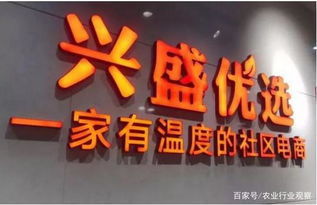 智慧引領(lǐng)，龍頭驅(qū)動(dòng) 以智慧農(nóng)業(yè)新模式助推我國畜牧養(yǎng)殖業(yè)高質(zhì)量發(fā)展